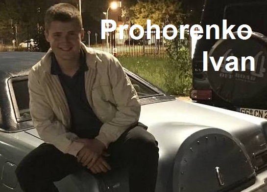 Ivan_Prohorenko.jpg